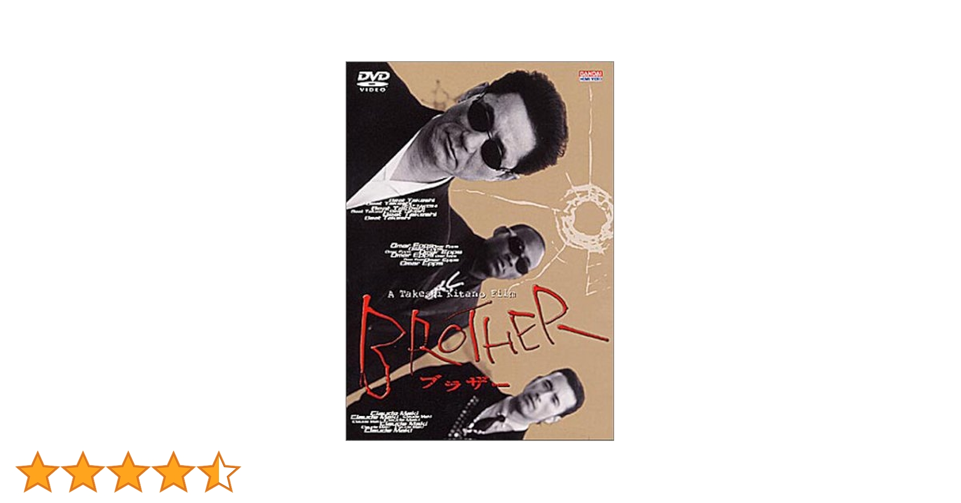 Amazon.co.jp: BROTHER [DVD] : ビートたけし, オマー・エプス